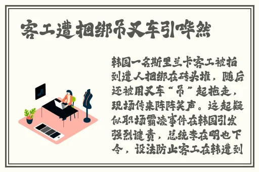 片**网站